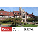 国王学校King's School